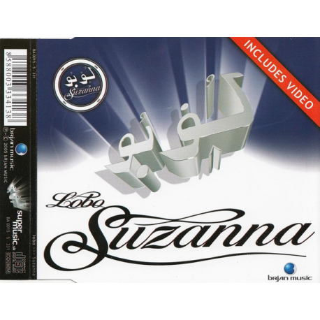 Lobo - Suzanna